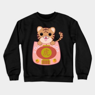 Lucky Pockets - The Year of the Tiger. Crewneck Sweatshirt